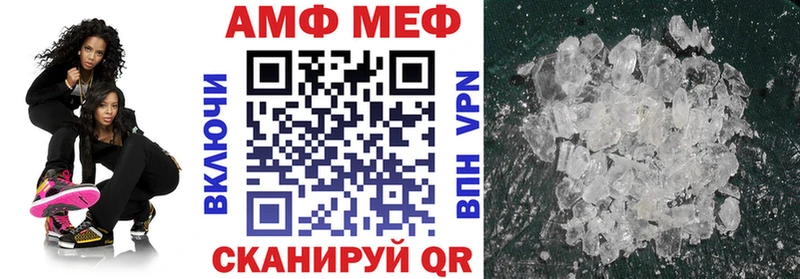 продажа наркотиков  Аркадак  АМФЕТАМИН Premium 