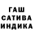 ГЕРОИН белый Said Toshimaru