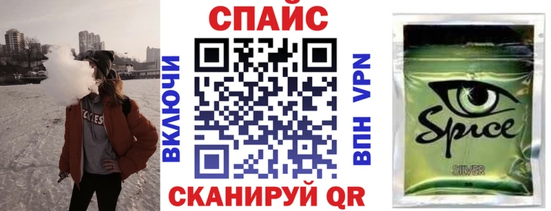 БУТИРАТ бутик  Аркадак 