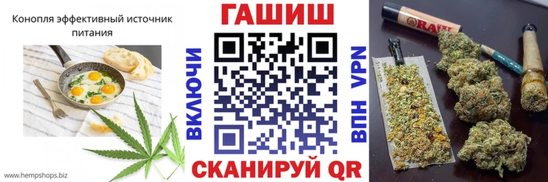 Cannafood конопля  Аркадак 
