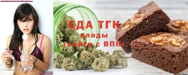 наркошоп  Аркадак  Cannafood конопля 