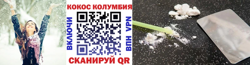 Cocaine Fish Scale Аркадак