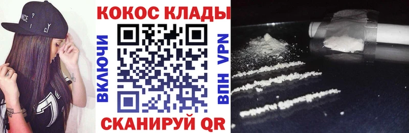 Кокаин Эквадор  KRAKEN ссылка  Аркадак  купить наркотики сайты 