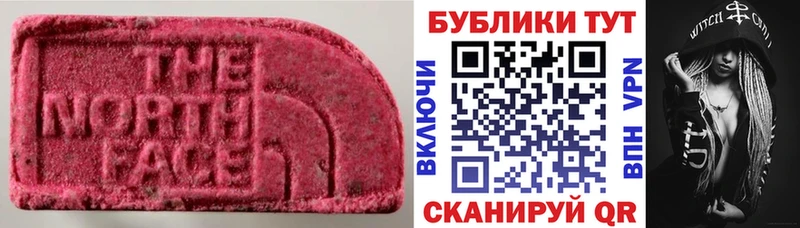 Экстази таблы  наркошоп  Аркадак 