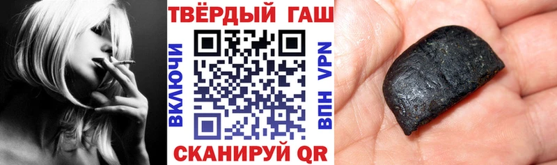 гидра ссылки  Аркадак  Гашиш ice o lator  где найти  