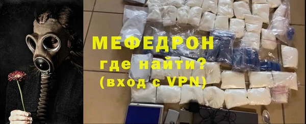 винт Протвино