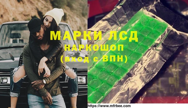 мдма Приозерск