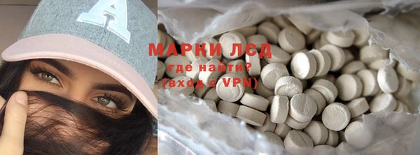 марихуана Пролетарск