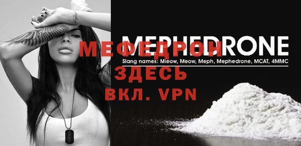 мдма Приозерск