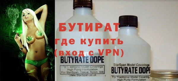 винт Протвино