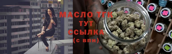 винт Протвино