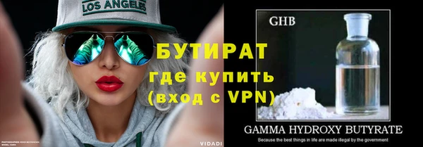 стаф Ессентукская