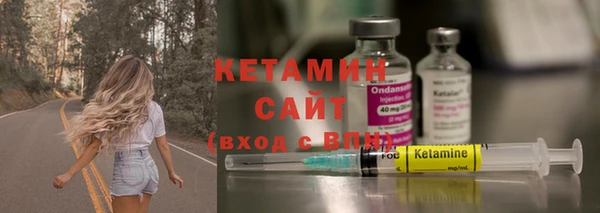 мдма Куйбышев