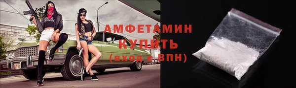 марихуана Пролетарск