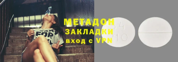 кокаин Новосибирск