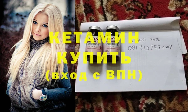 винт Протвино