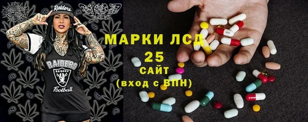 марихуана Пролетарск