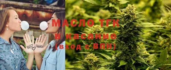 марихуана Пролетарск