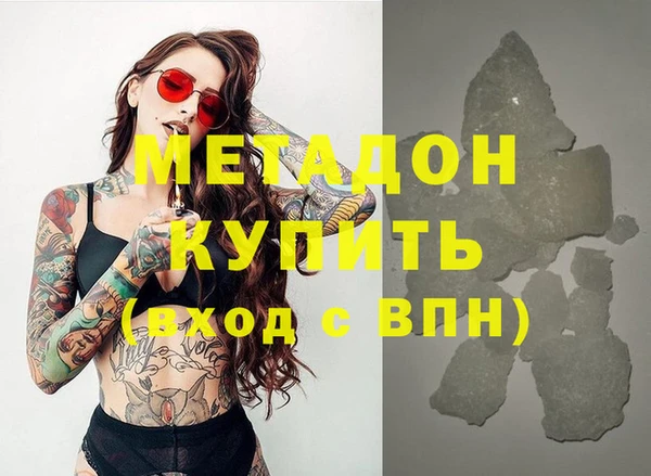 марихуана Пролетарск