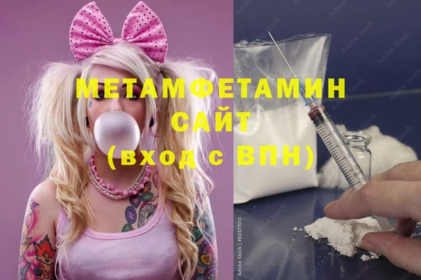 марихуана Пролетарск