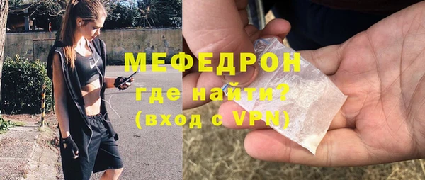 винт Протвино