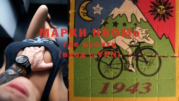 мдма Приозерск