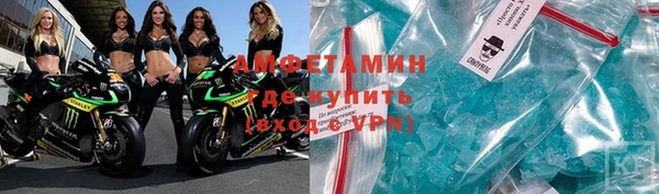 винт Протвино