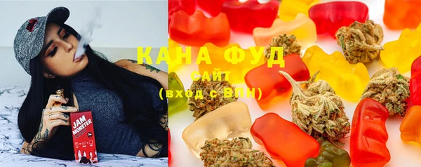 марихуана Пролетарск