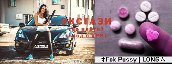 винт Протвино