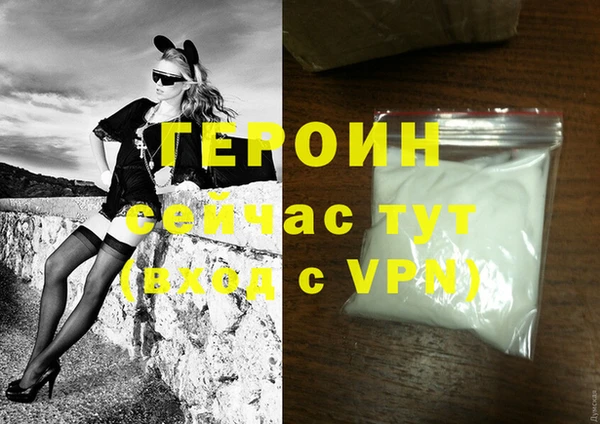 марихуана Пролетарск