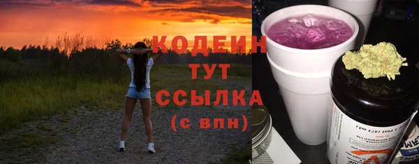 винт Протвино