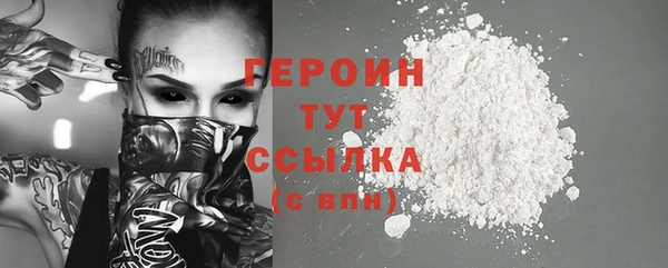 винт Протвино
