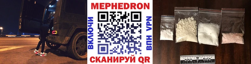 как найти   Аркадак  МЯУ-МЯУ VHQ 
