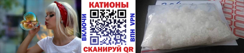 Меф мяу мяу кристаллы Аркадак