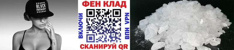 Метамфетамин Декстрометамфетамин 99.9%  цена   Аркадак 