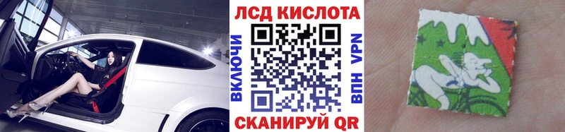Марки 25I-NBOMe 1,5мг  закладка  Аркадак 