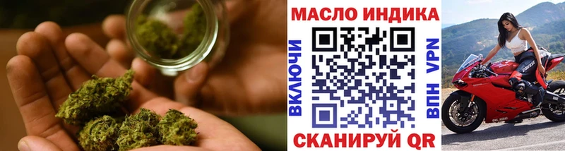 Дистиллят ТГК жижа Аркадак