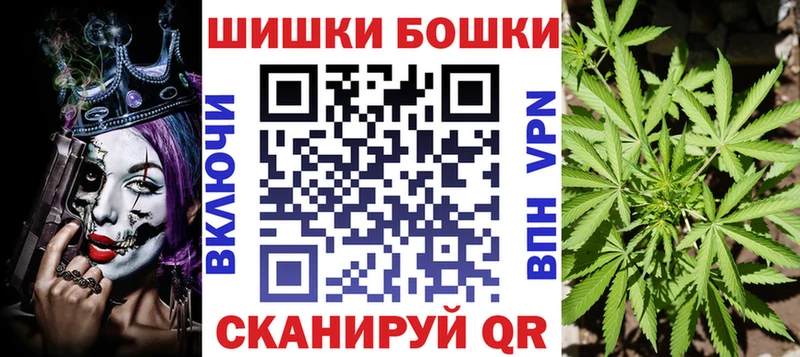 Бошки марихуана Ganja купить наркотики сайты кракен вход Аркадак